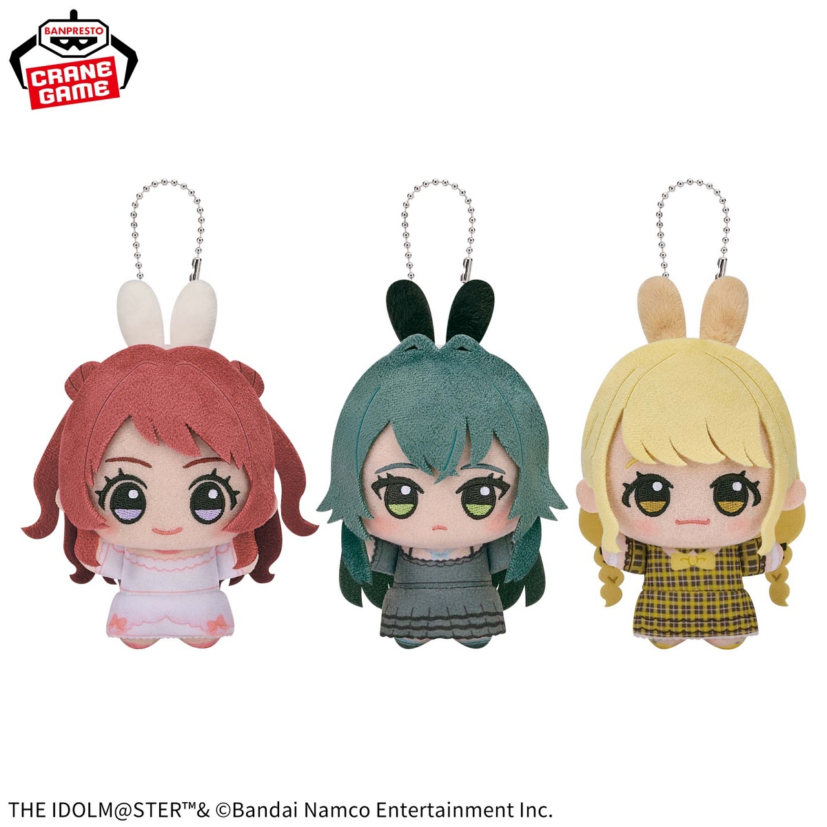 学園アイドルマスター ちびぐるみ～GiGO限定～vol.1の画像