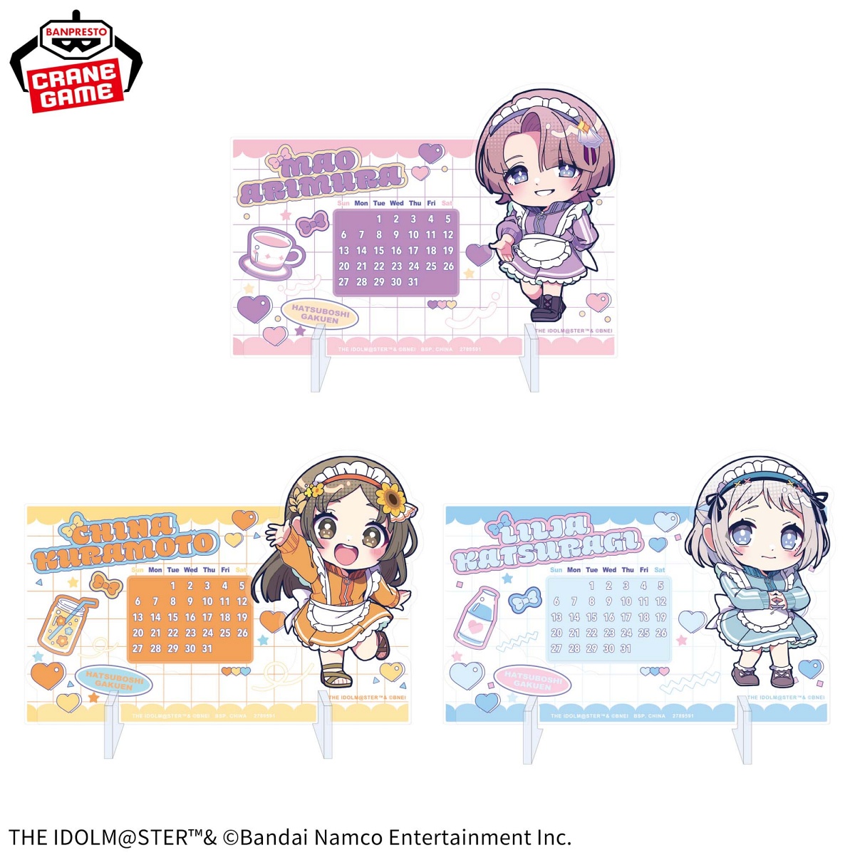 学園アイドルマスター きゅるぽっぷん アクリル万年カレンダーvol.2のプライズ画像