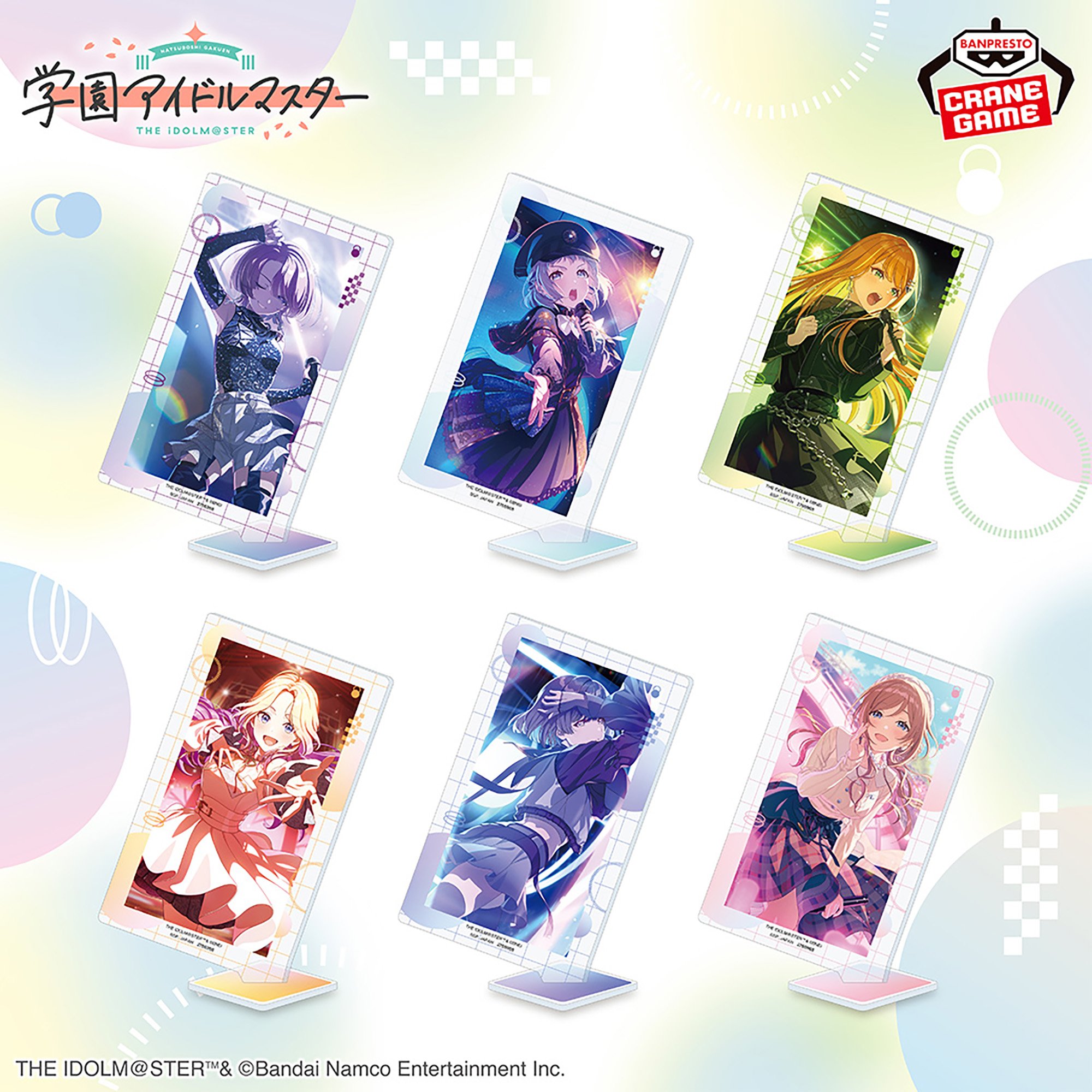 学園アイドルマスター スタンド付きアートアクリルプレートvol.3のプライズ画像