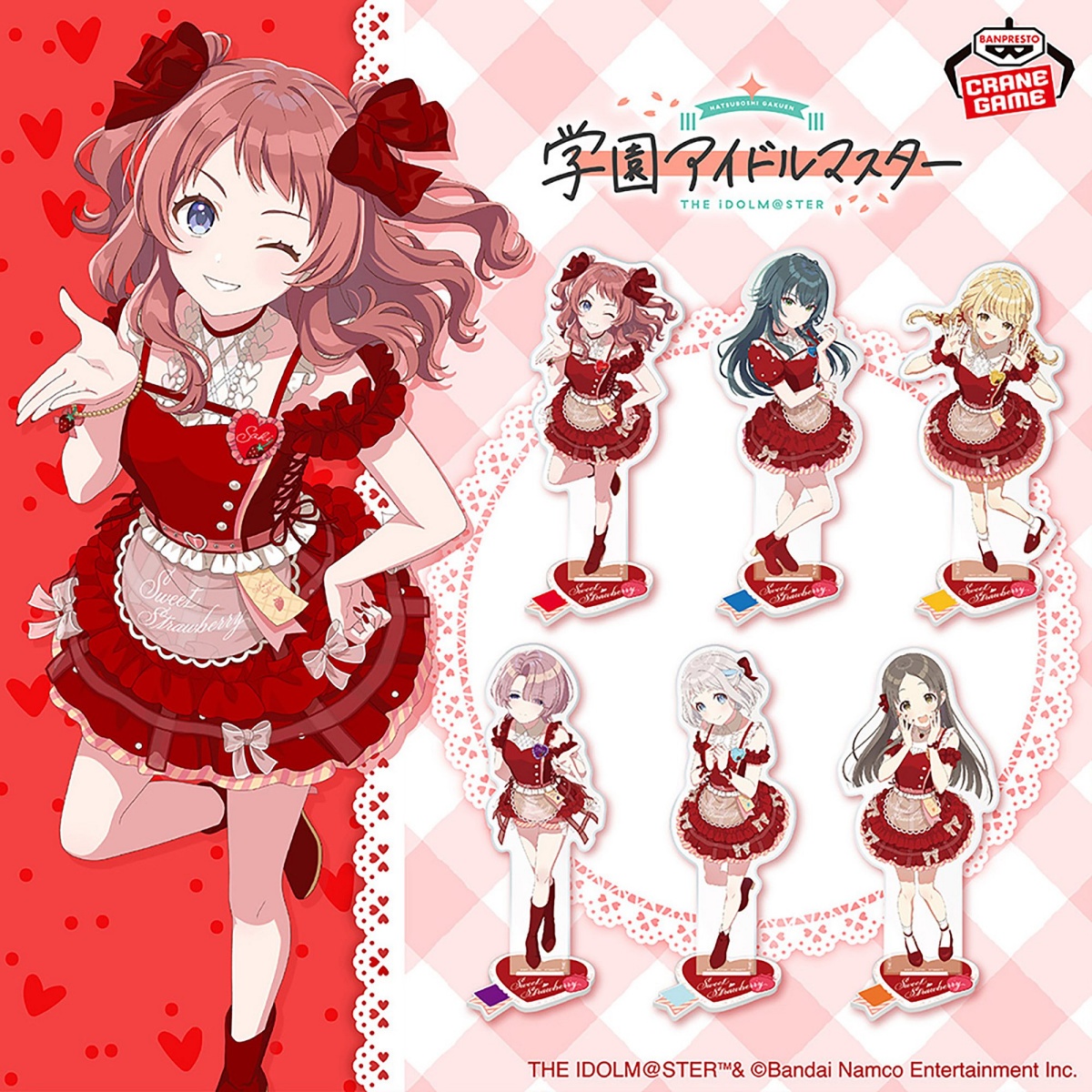 学園アイドルマスター スタンド付きビッグアクリルプレート～スウィートストロベリー～vol.1の画像