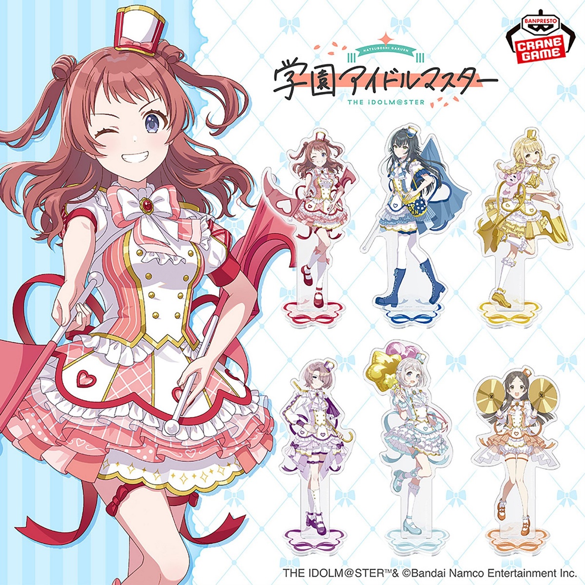 学園アイドルマスター スタンド付きビッグアクリルプレート～ジョイフルマーチング～vol.1のプライズ画像