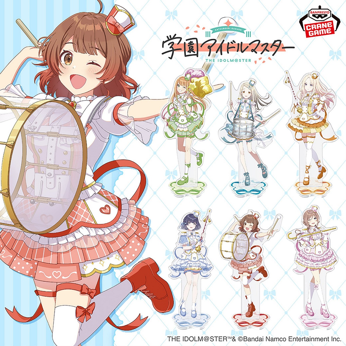 学園アイドルマスター スタンド付きビッグアクリルプレート～ジョイフルマーチング～vol.2のプライズ画像