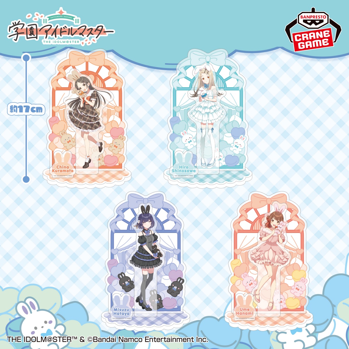 学園アイドルマスター ビッグサイズジオラマアクリル~GiGO限定~vol.2のプライズ画像
