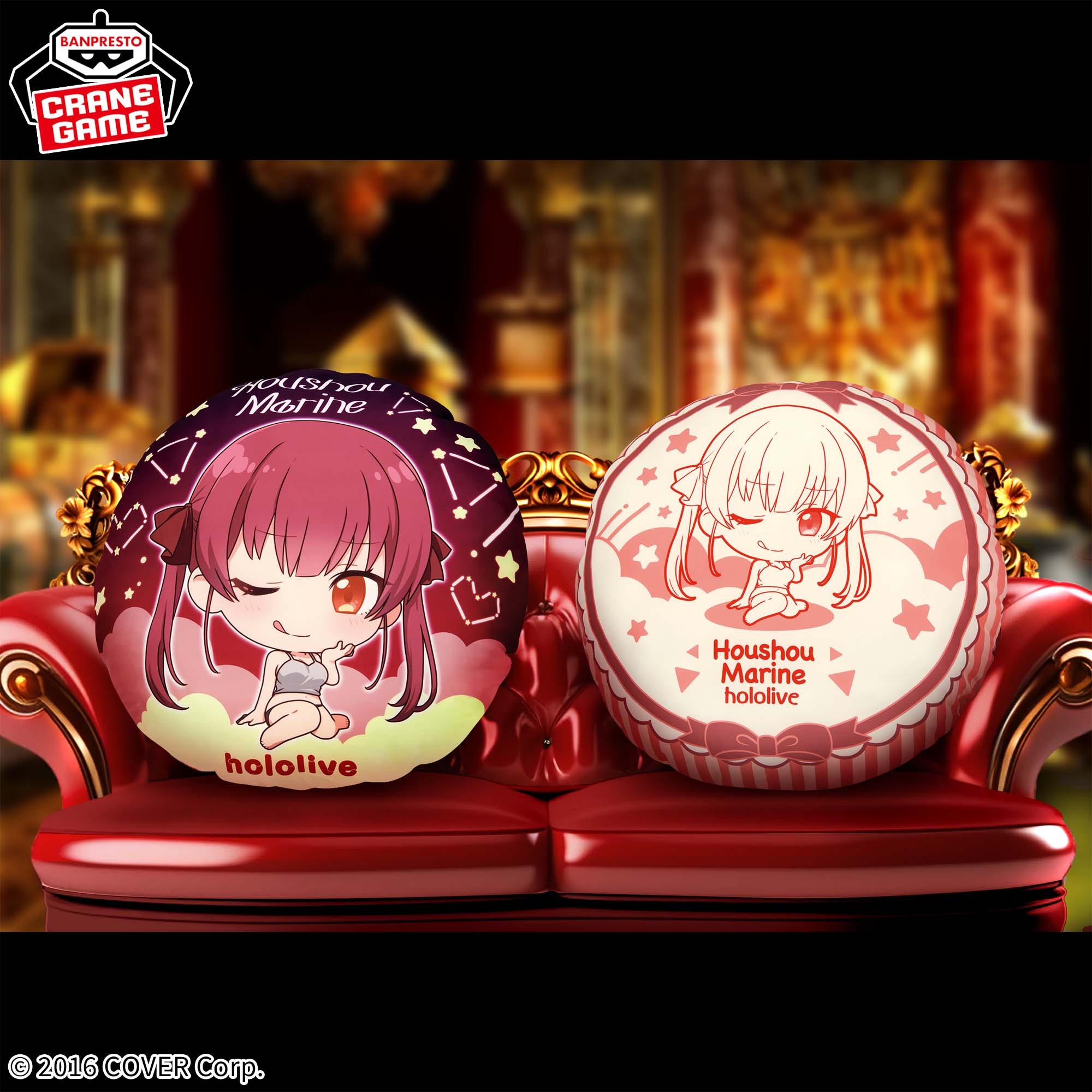 ホロライブ #hololive IF petit ラウンドクッション 宝鐘マリンのプライズ画像