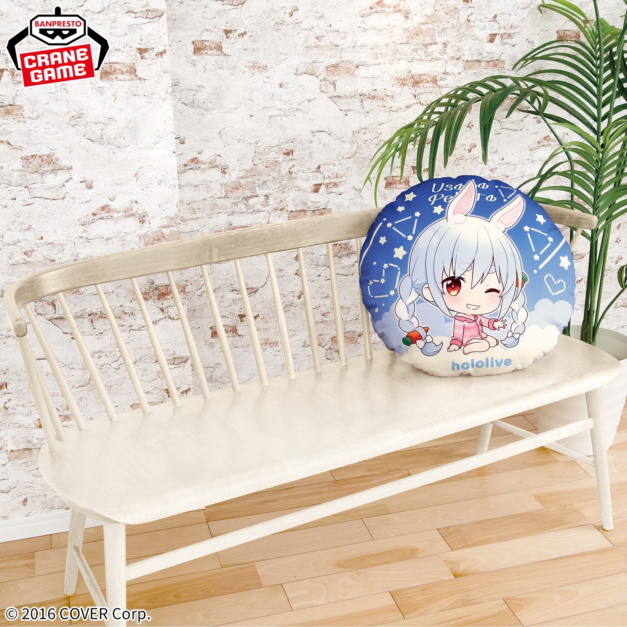 ホロライブ #hololive IF petit ラウンドクッション 兎田ぺこらのプライズ画像