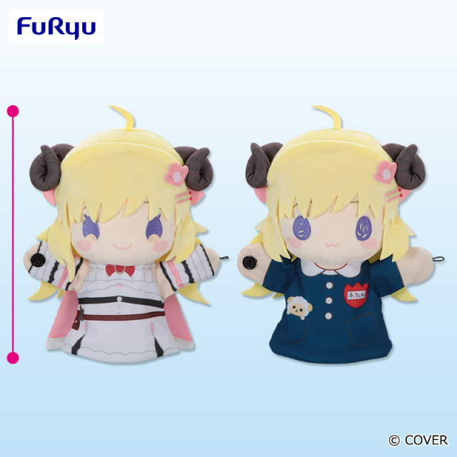 ホロライブプロダクション 角巻わためパペットぬいぐるみのプライズ画像