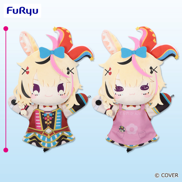 ホロライブプロダクション 尾丸ポルカ パペットぬいぐるみのプライズ画像