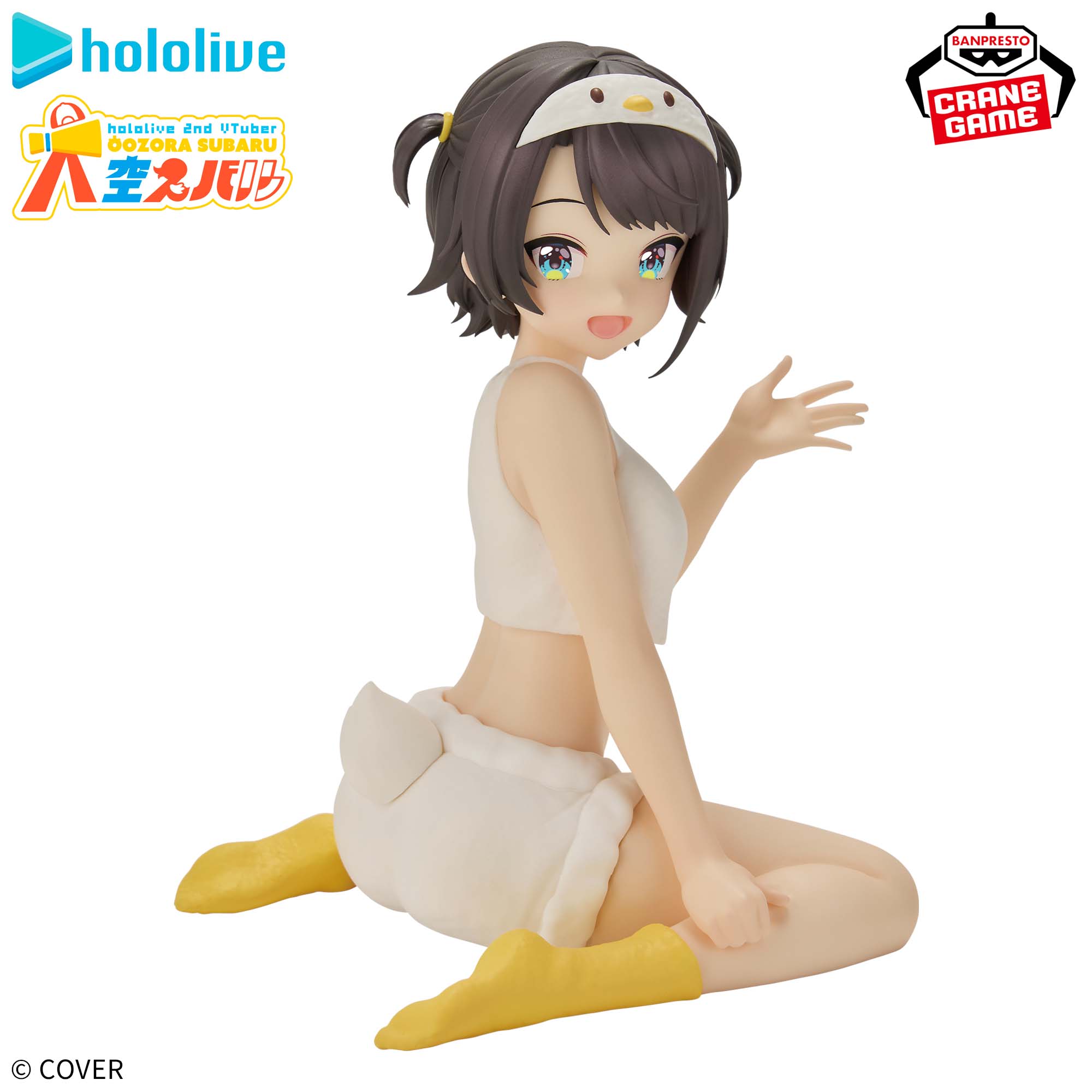 ホロライブ #hololive IF -Relax time-大空スバルのプライズ画像