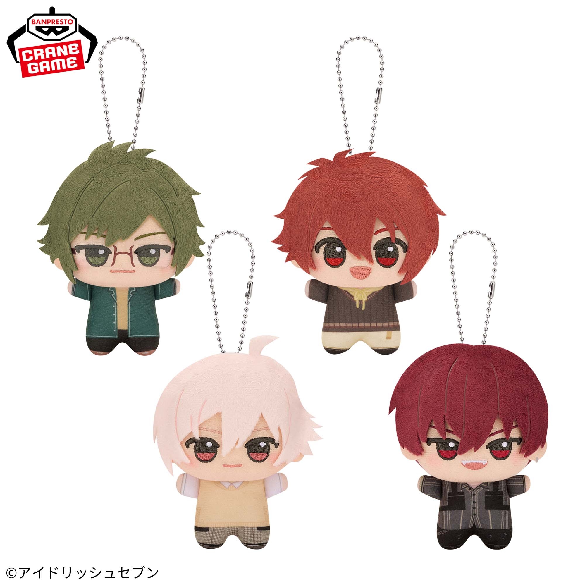 アイドリッシュセブン ちびぐるみvol.1のプライズ画像