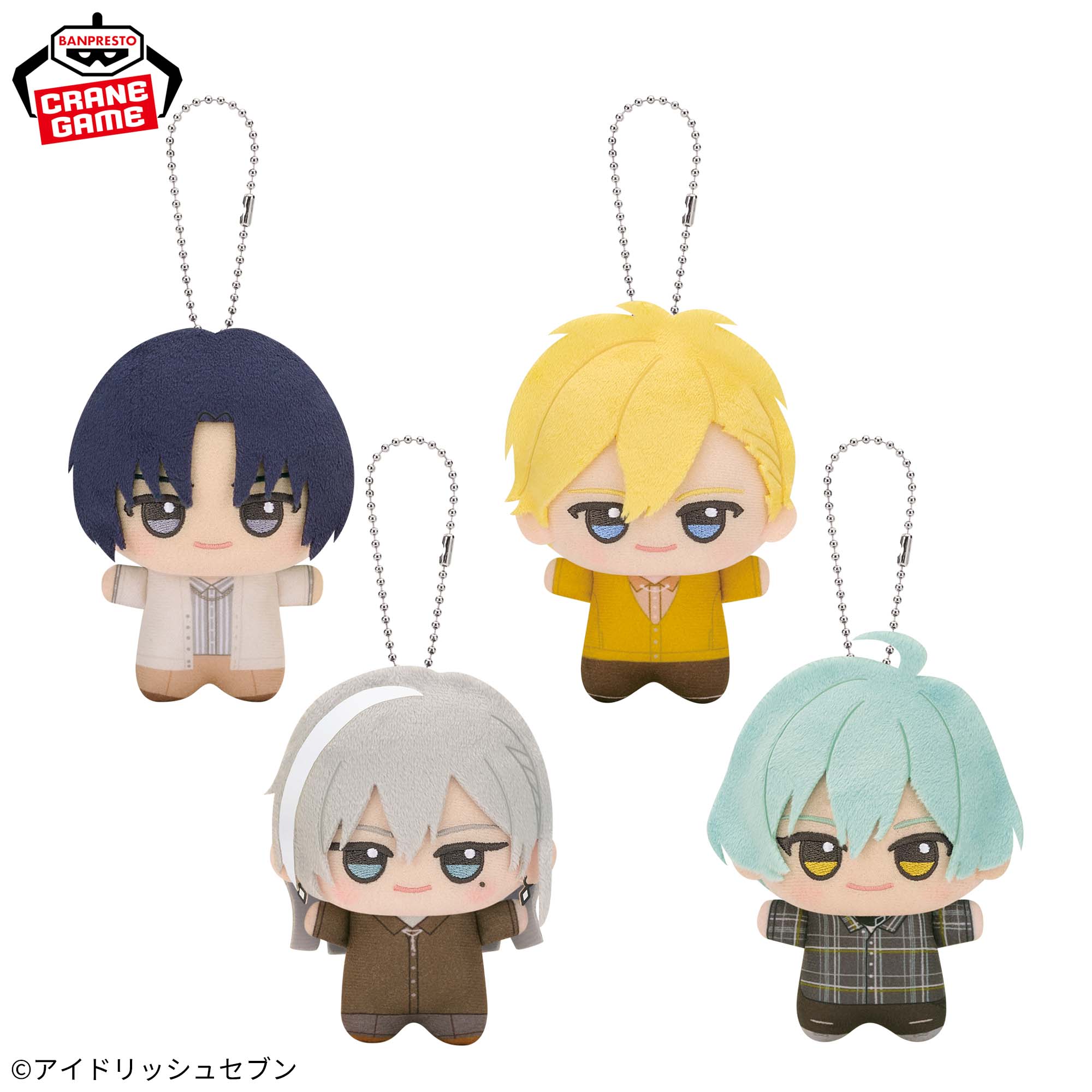 アイドリッシュセブン ちびぐるみvol.2のプライズ画像