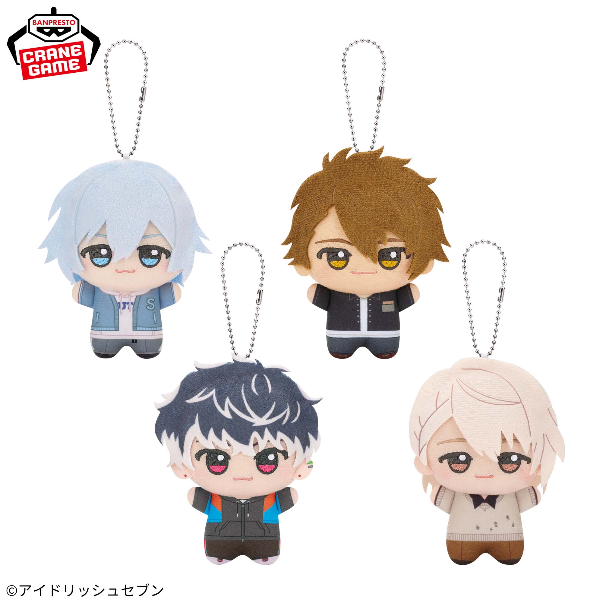 アイドリッシュセブン ちびぐるみvol.4のプライズ画像