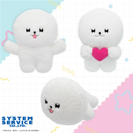 TVアニメ『正反対な君と僕』 ぬいぐるみBIG イエティのプライズ画像