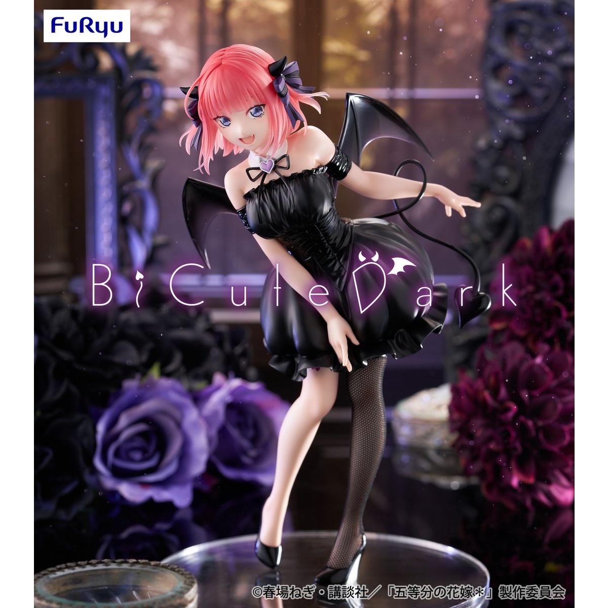 TVスペシャルアニメ「五等分の花嫁＊」 BiCute Dark Figureー中野二乃ーの画像