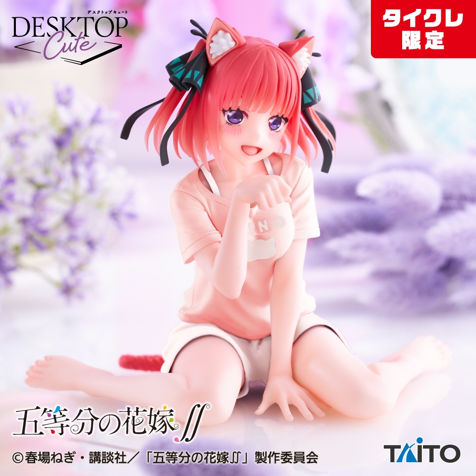 五等分の花嫁∬ Desktop Cute フィギュア 中野二乃～描き下ろしCat room wear ver.～（タイクレ限定）の画像