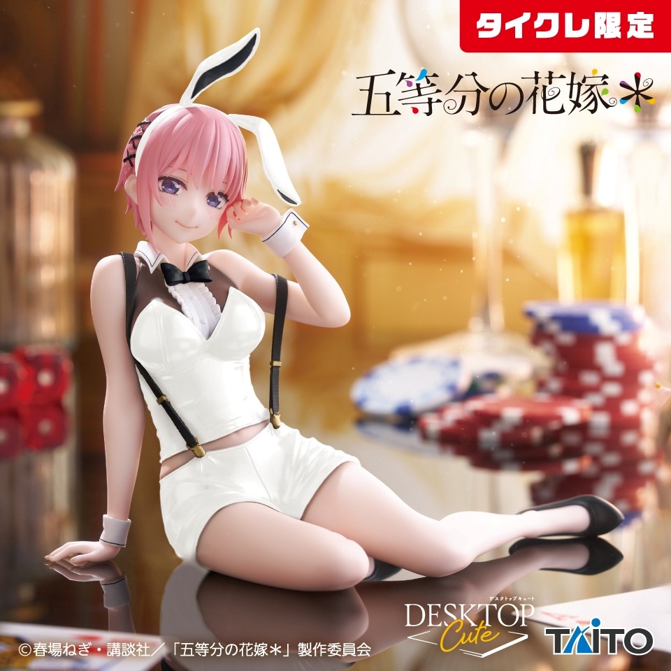五等分の花嫁＊ Desktop Cute フィギュア 中野一花～バニーver.～（タイクレ限定）の画像
