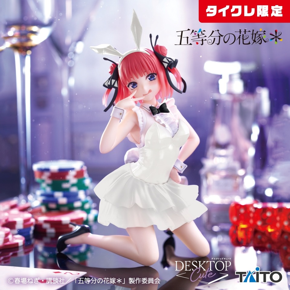 五等分の花嫁＊ Desktop Cute フィギュア 中野二乃～バニーver.～（タイクレ限定）の画像