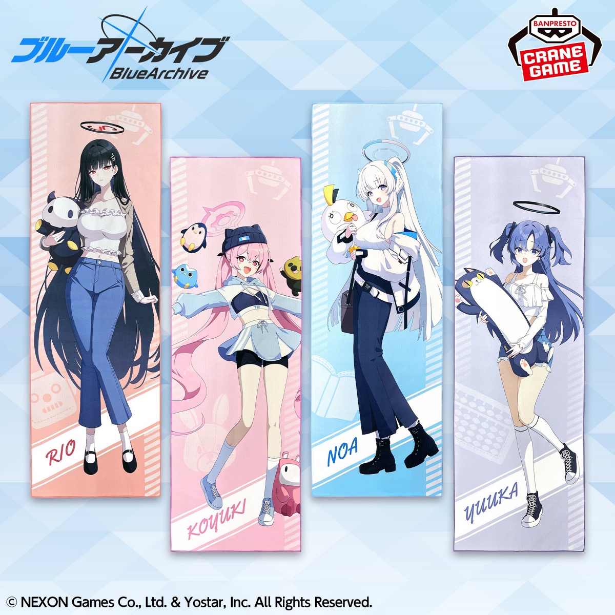 ブルーアーカイブ -Blue Archive- ビッグタオルの画像