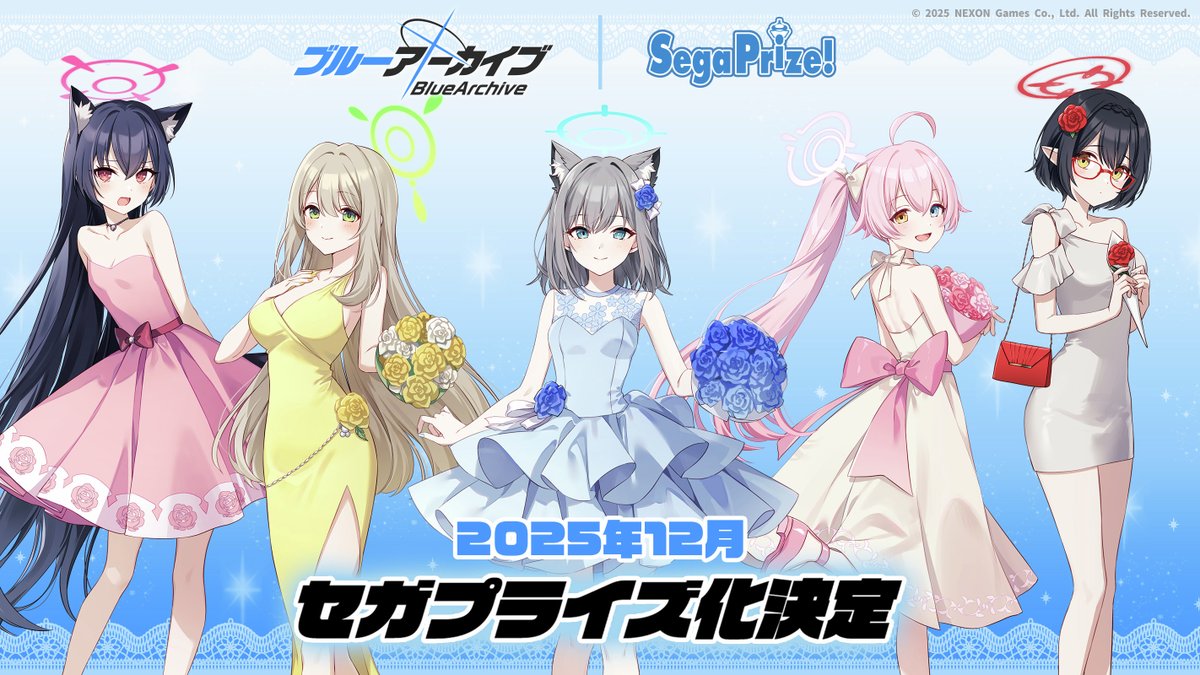 ブルアカのセガプライズ新作