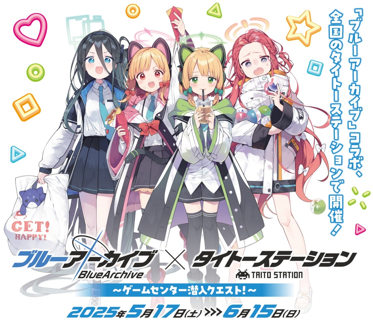 ブルアカとタイトーのコラボ