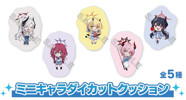 ブルアカのラウンドワンコラボプライズ