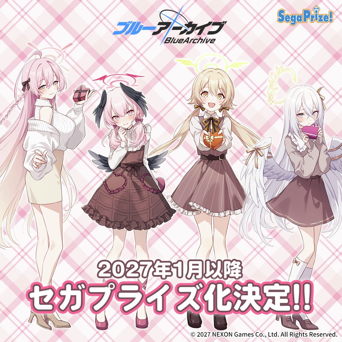ブルアカのプライズ