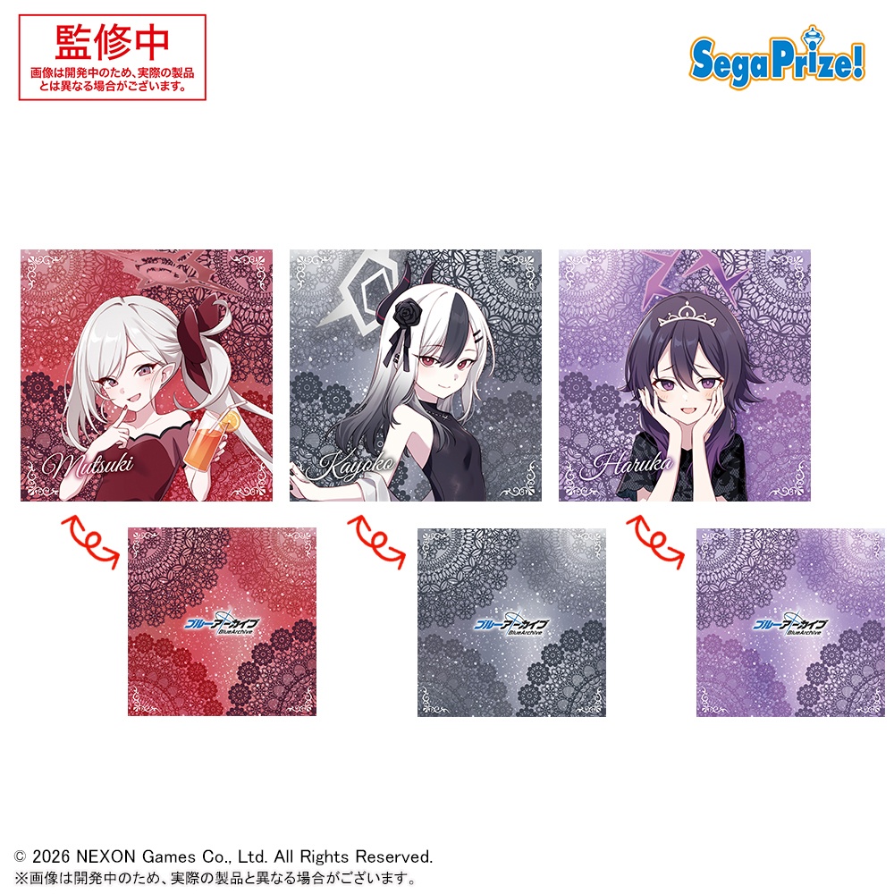 ブルーアーカイブ プラチナムザッカクッションVol.3の画像