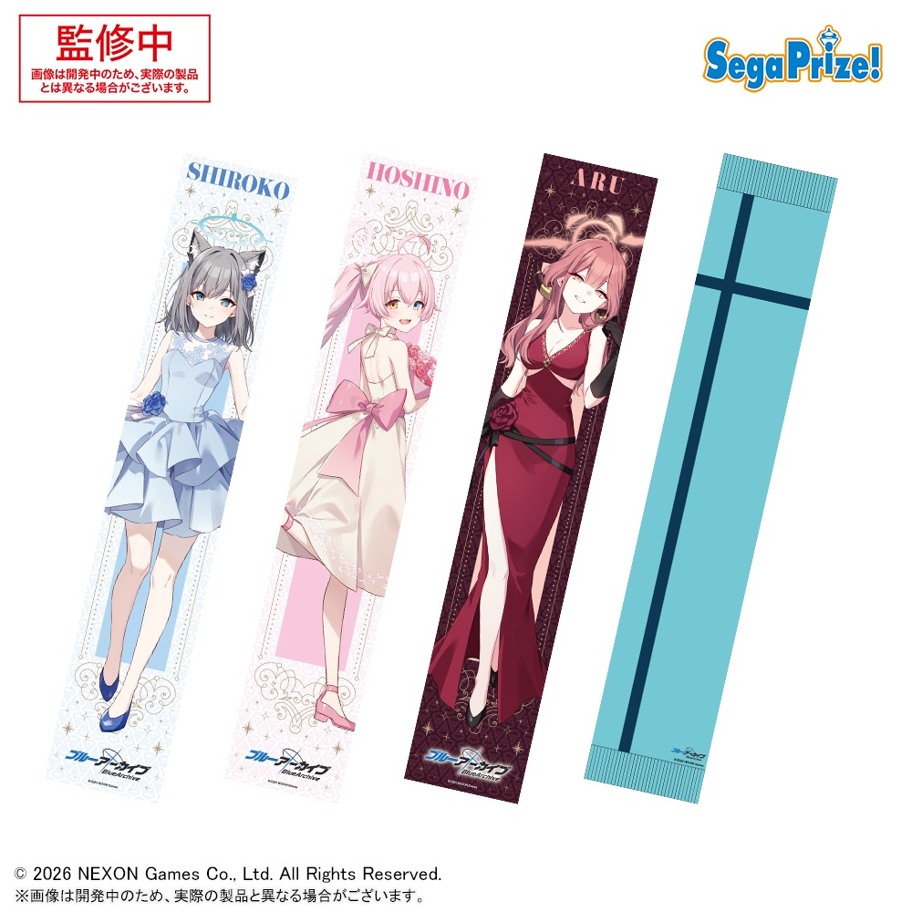 ブルーアーカイブ マフラータオルの画像