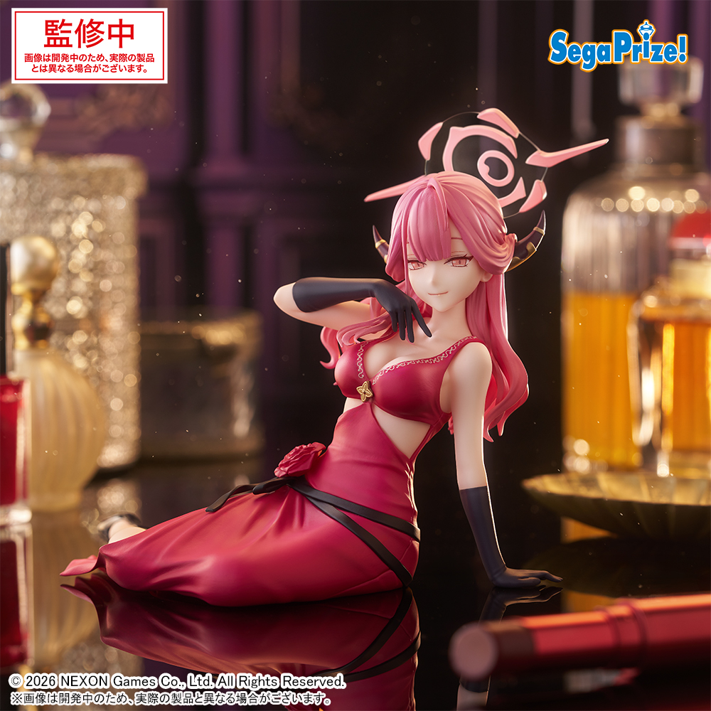 ブルーアーカイブ Yumemirize “アル”の画像