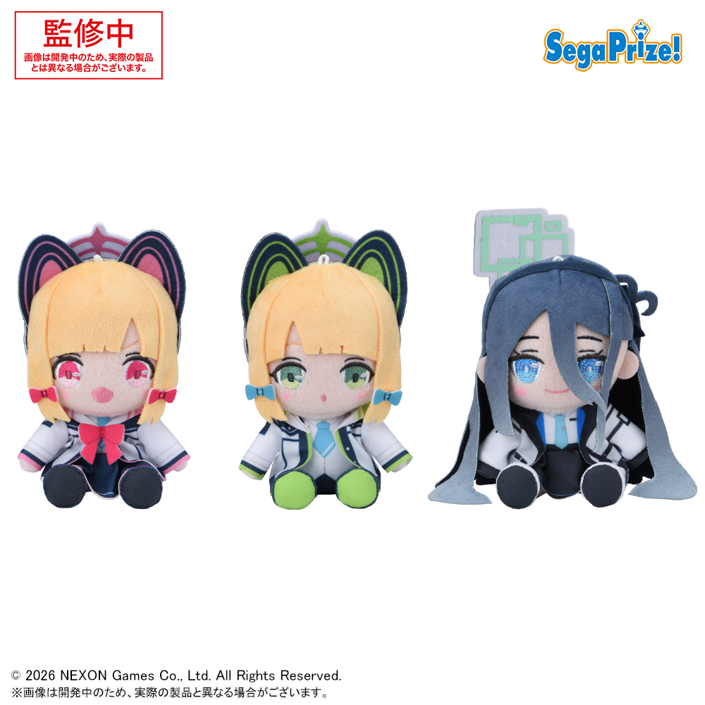 ブルーアーカイブ ミニぬいぐるみVol.7の画像