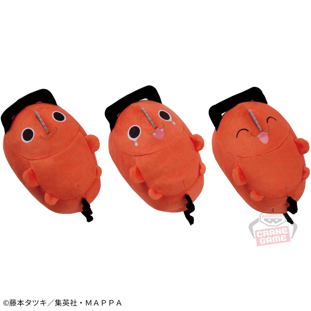 チェンソーマン ころぽふぬいぐるみ～ポチタ～のプライズ画像