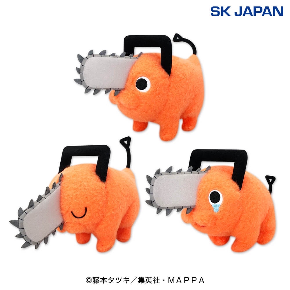チェンソーマン ポチタ羊毛フェルト風ぬいぐるみのプライズ画像