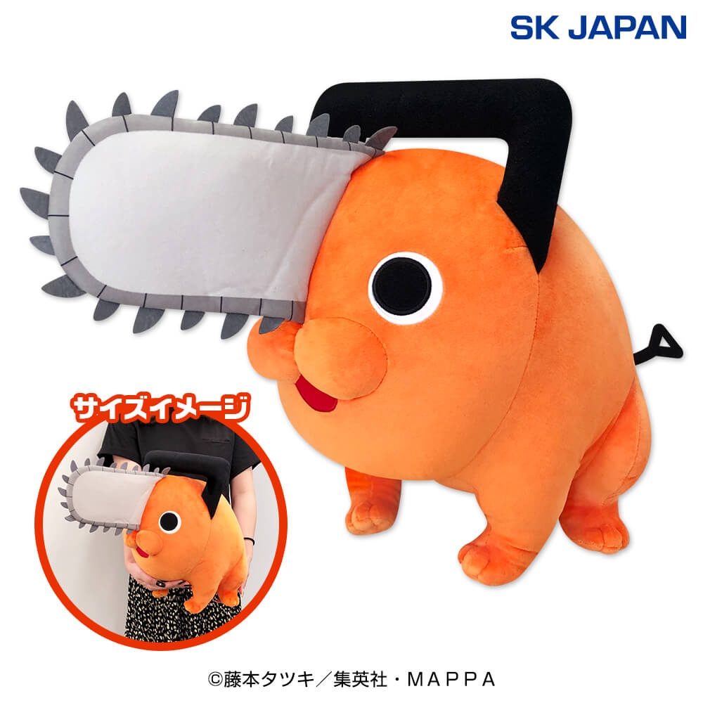 チェンソーマン ポチタ超BIGぬいぐるみのプライズ画像