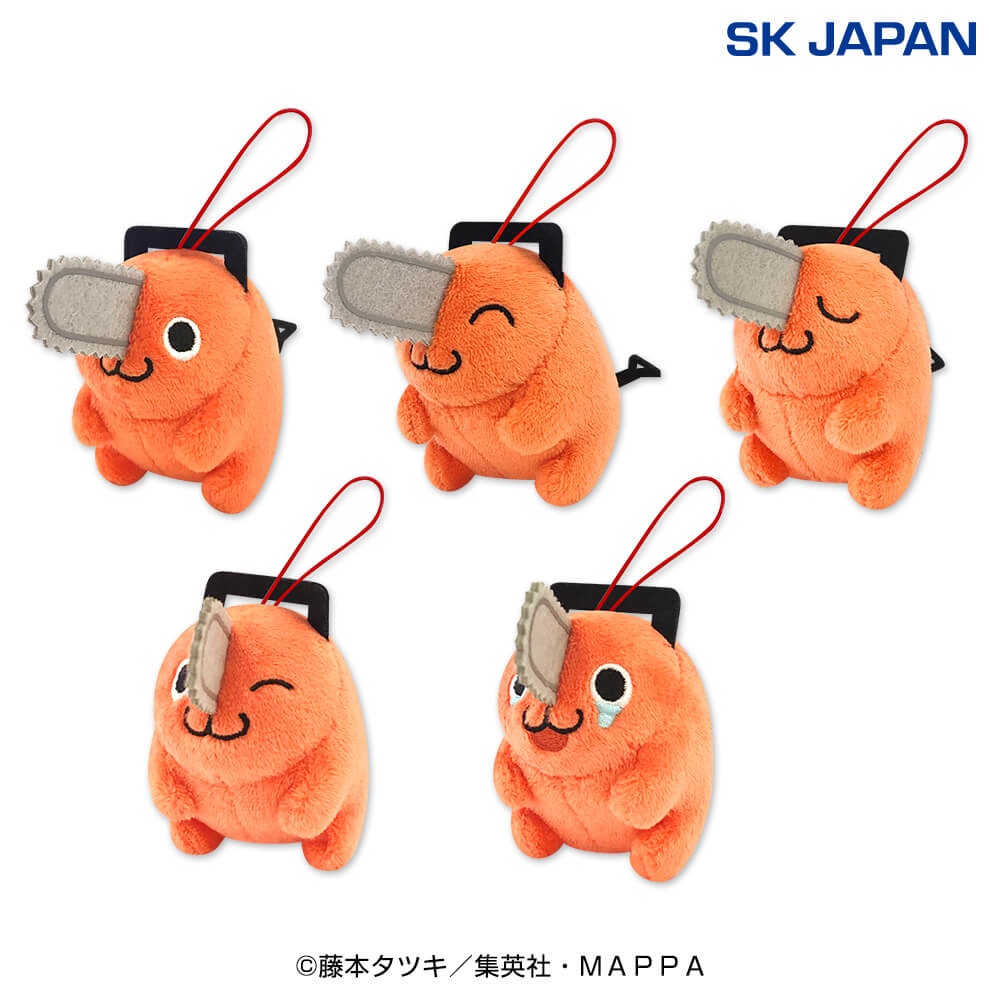 チェンソーマン ポチタおすわりマスコットのプライズ画像