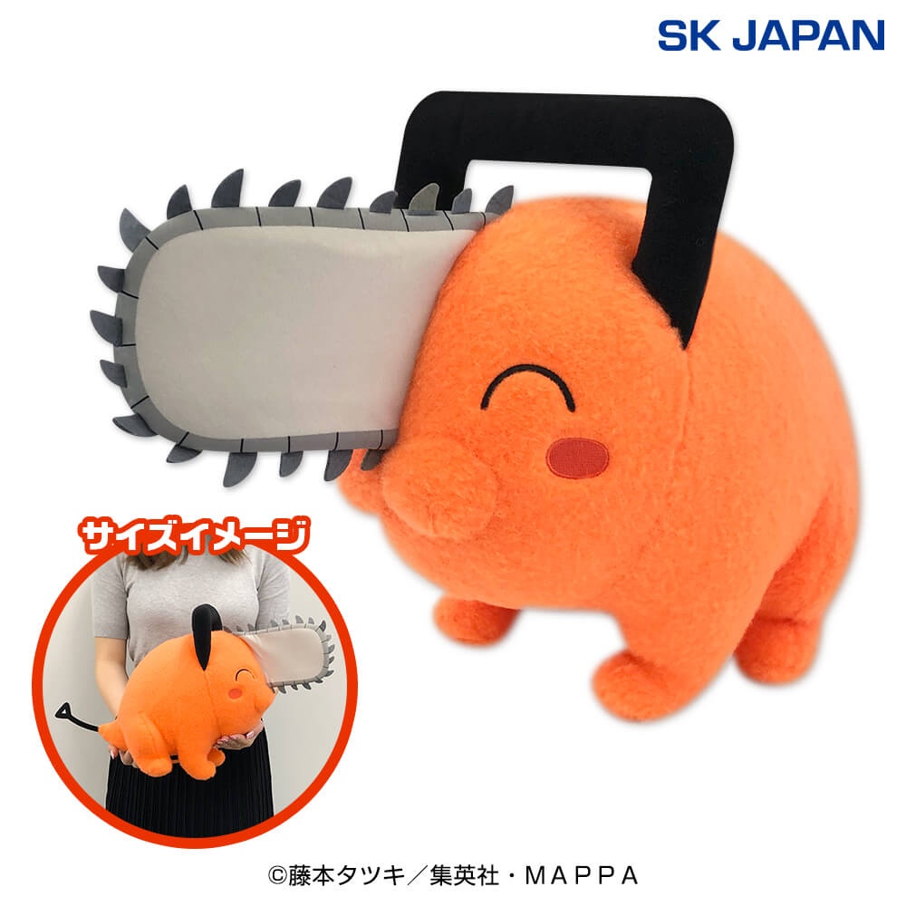 チェンソーマン ポチタ羊毛フェルト風BIGぬいぐるみのプライズ画像