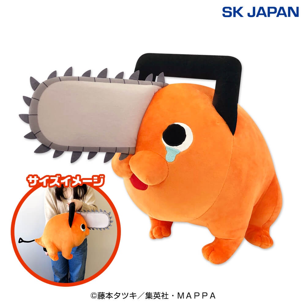 チェンソーマン ポチタ超BIGぬいぐるみ2のプライズ画像