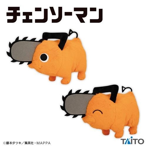 TVアニメ『チェンソーマン』 SLサイズぬいぐるみ ポチタのプライズ画像