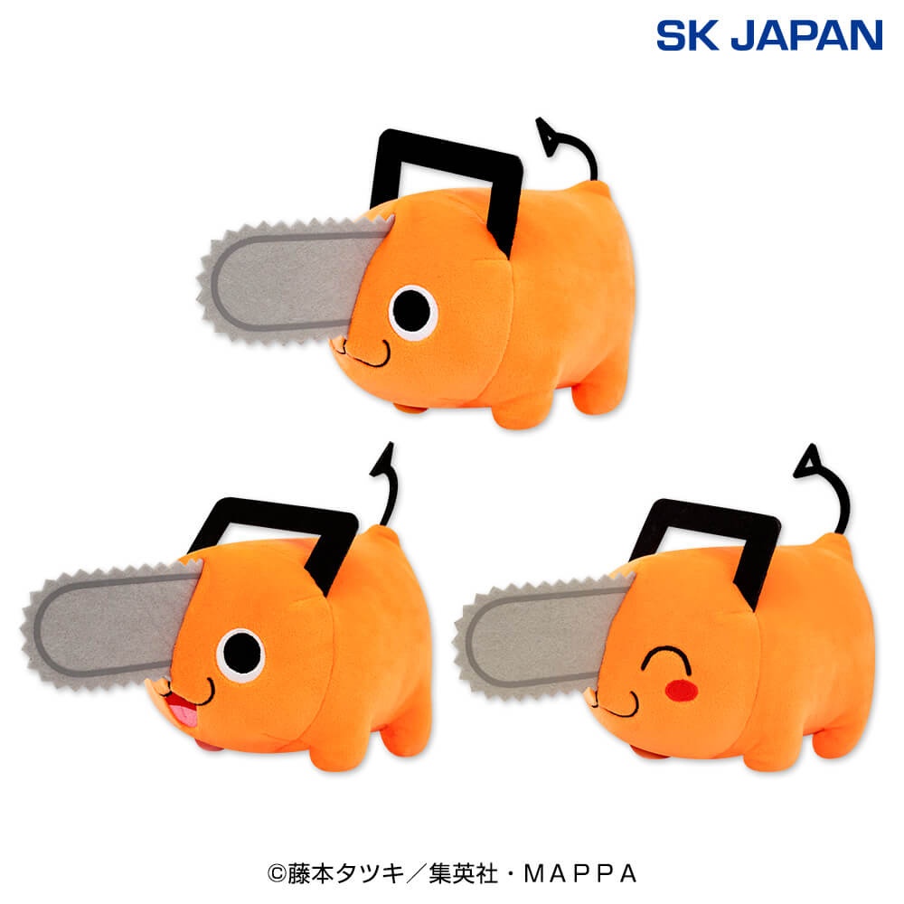 チェンソーマン ポチタもっちりぬいぐるみのプライズ画像