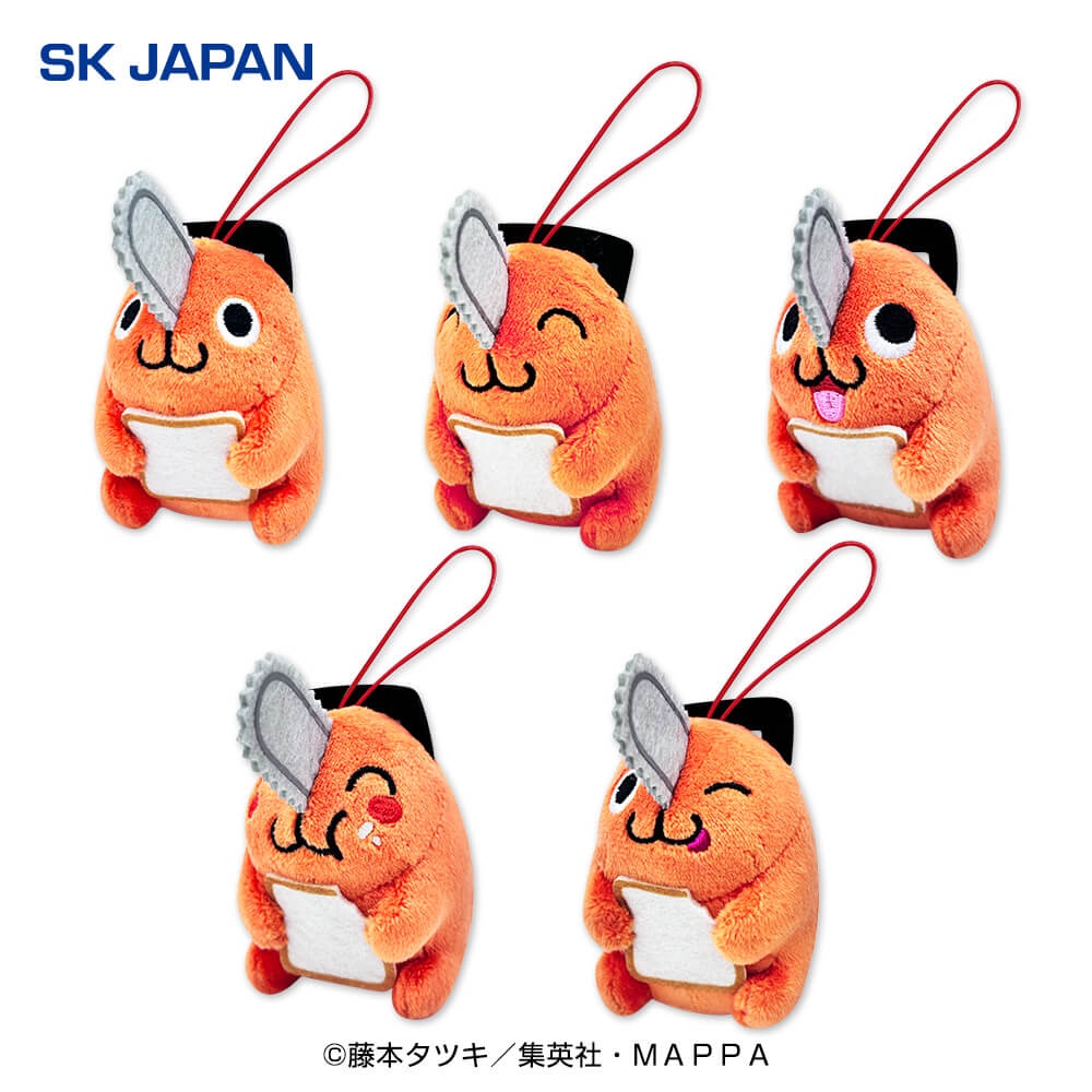 チェンソーマン ポチタおすわりマスコット2のプライズ画像