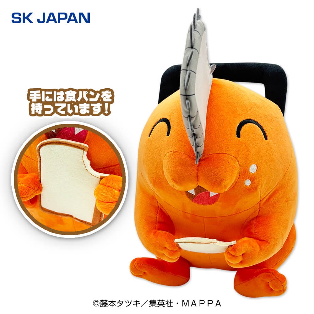 チェンソーマン ポチタもぐもぐ超BIGぬいぐるみのプライズ画像