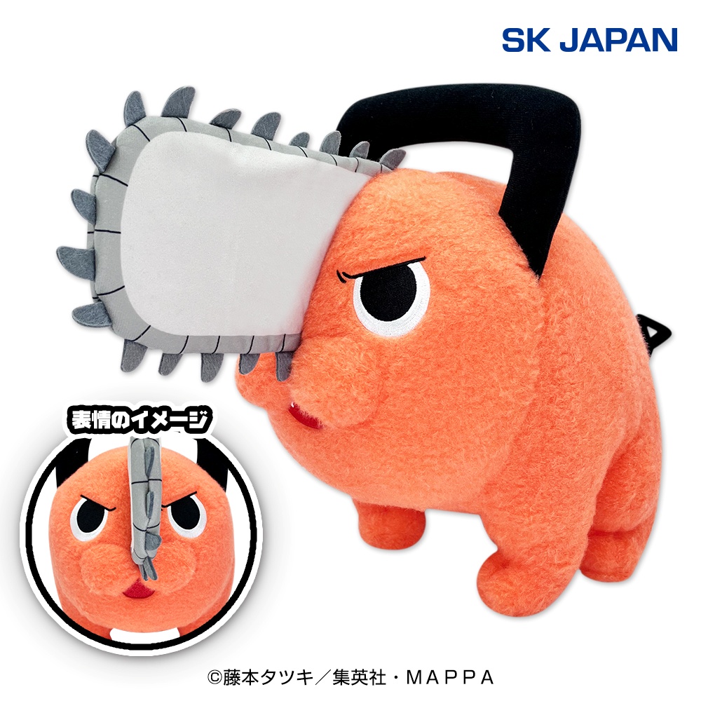 チェンソーマン ポチタ羊毛フェルト風BIGぬいぐるみ2のプライズ画像