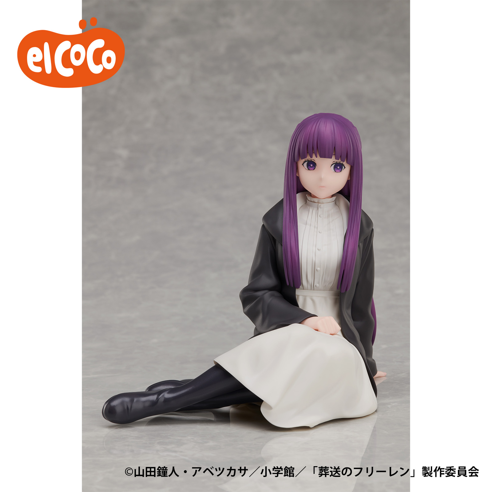 TVアニメ「葬送のフリーレン」1/7スケールフィギュア フェルンの画像