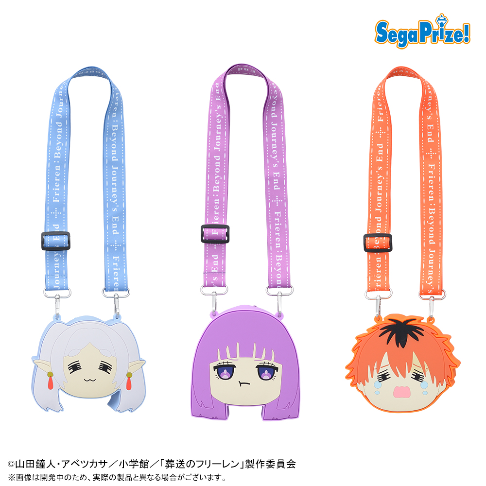 葬送のフリーレン プラチナムザッカショルダー付シリコンポーチの画像