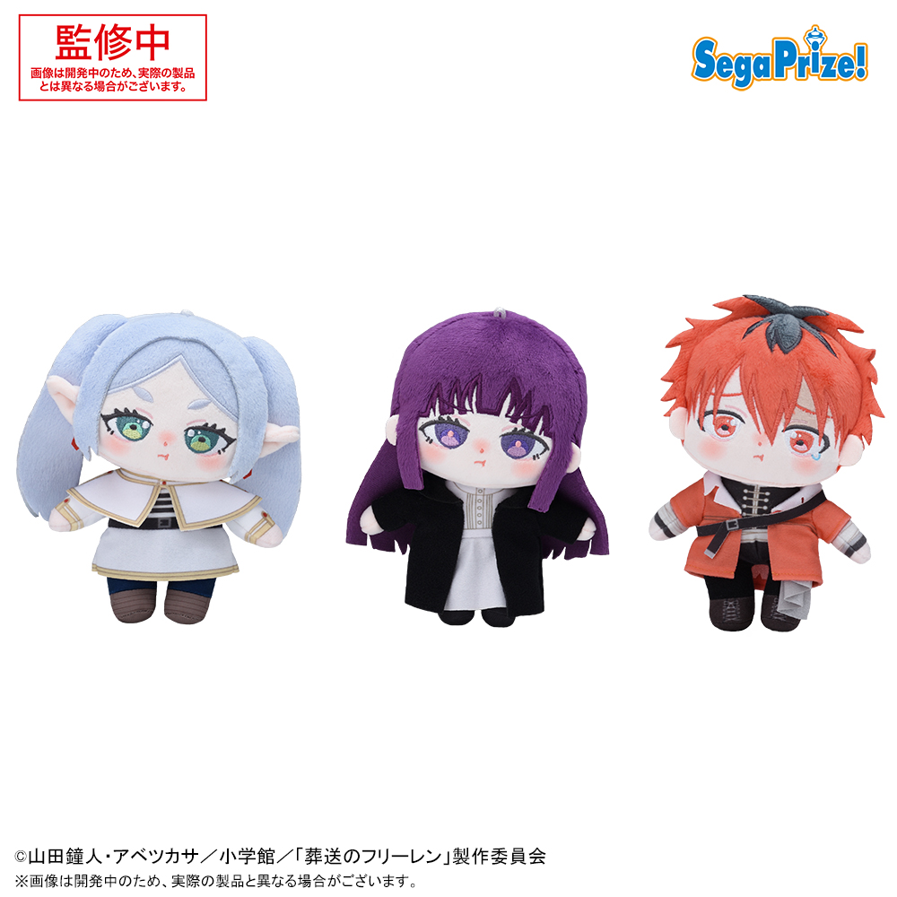 葬送のフリーレン ぬいぐるみ～ぷくっとむすっと～の画像