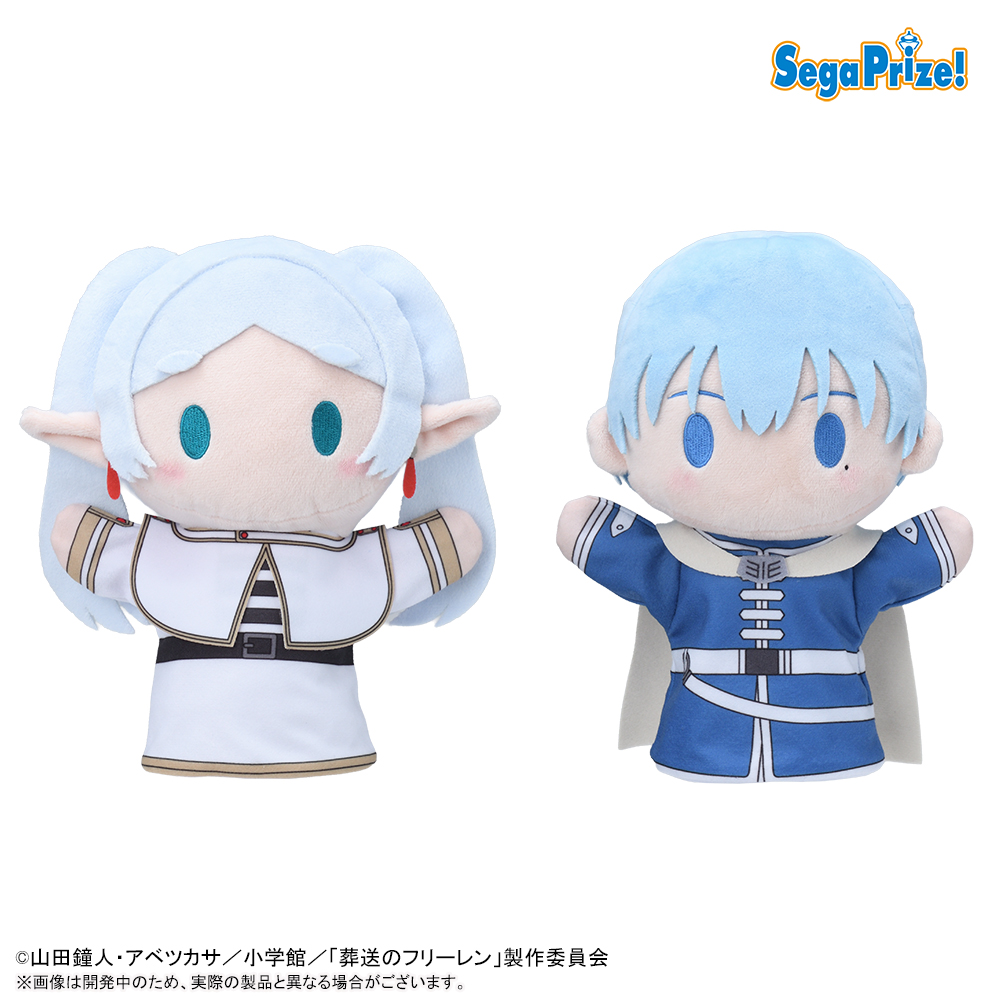 葬送のフリーレン プラチナムザッカパペットの画像