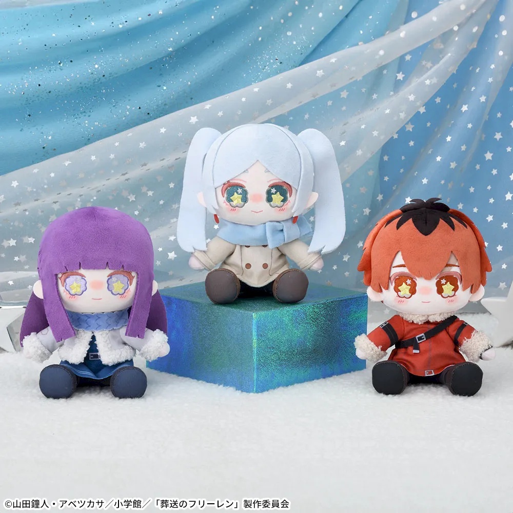 葬送のフリーレン ぬいぐるみ~Twinkleふれんず~の画像