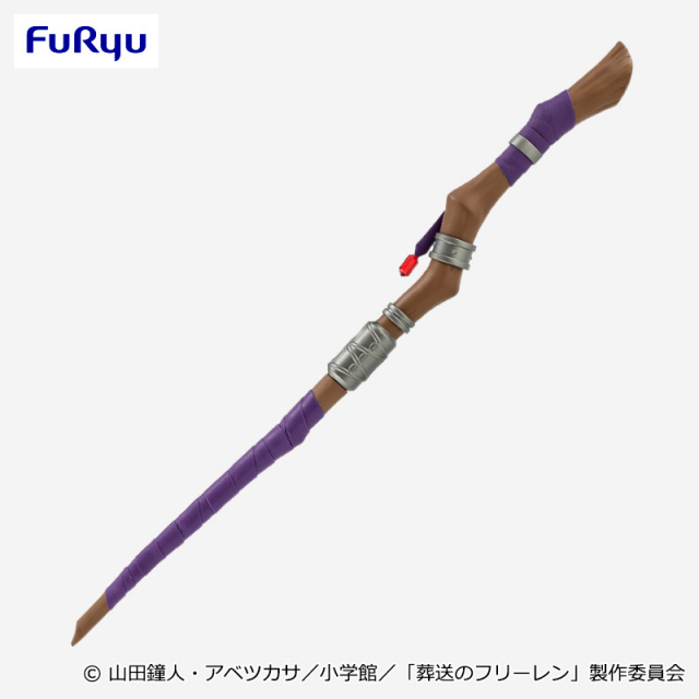 TVアニメ『葬送のフリーレン』 フェルンの杖の画像