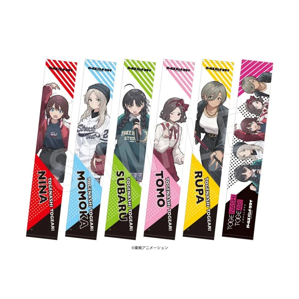 ガールズバンドクライ マフラータオル ROUND1コラボver.【ROUND1限定】の画像