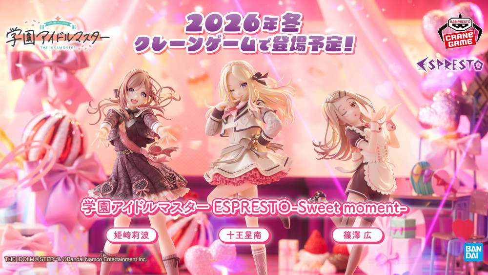 ハッピーミルフィーユのプライズフィギュア