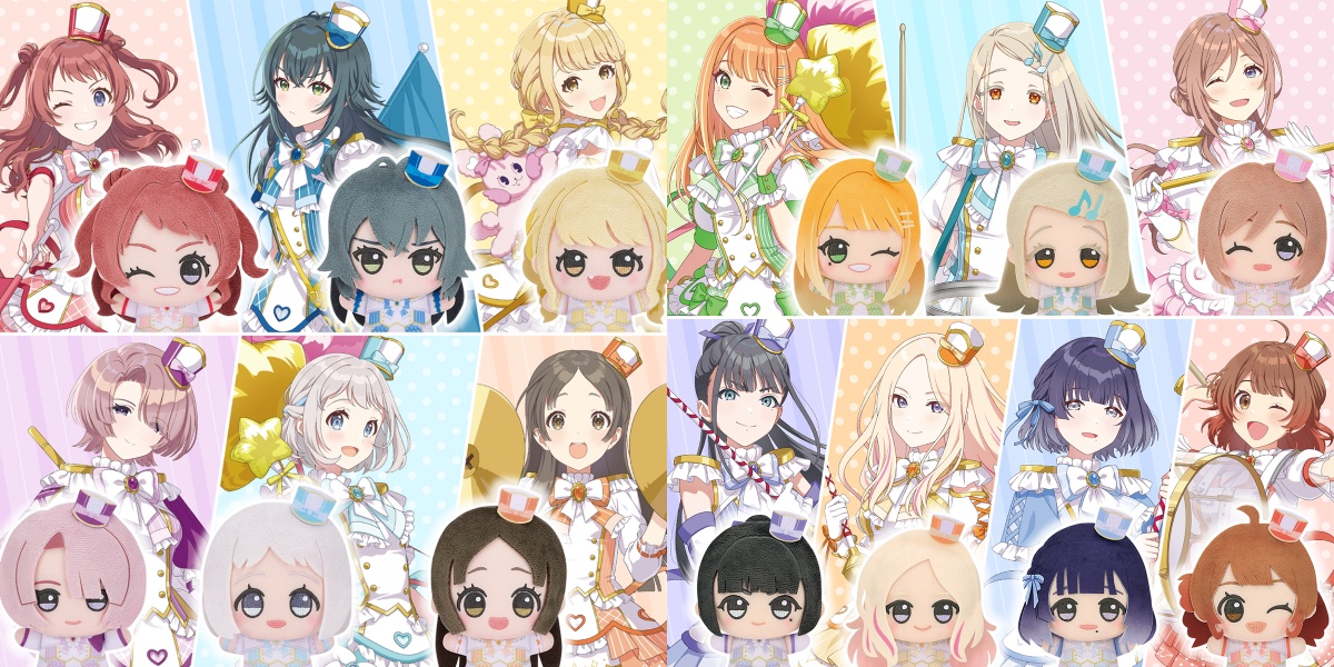 ジョイフルマーチングのちびぐるみ