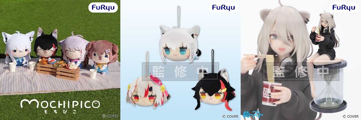 フリュープライズ新作ラインナップ